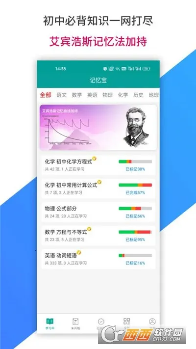 ���䱦2026�ٷ����°汾v1.0.260 �ֻ����ͼ