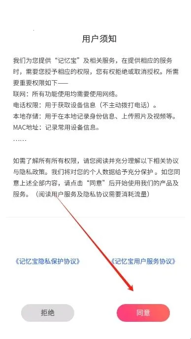 ���䱦2026�ٷ����°汾