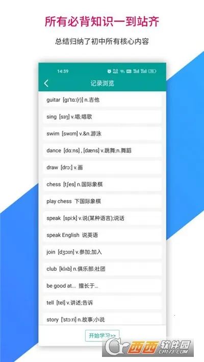 ���䱦2026�ٷ����°汾v1.0.260 �ֻ����ͼ