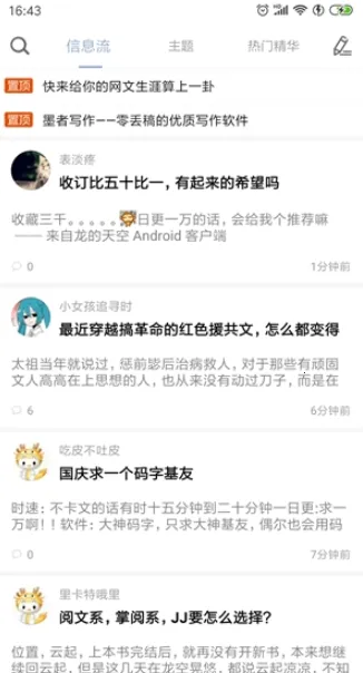 �������2026�ٷ�����v1.18.3 �ٷ������ͼ