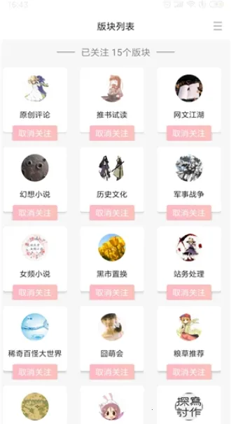 �������2026�ٷ�����v1.18.3 �ٷ������ͼ