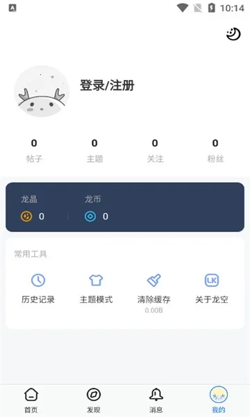 �������2026�ٷ�����v1.18.3 �ٷ������ͼ