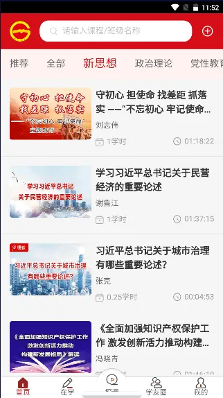 ������Ժ(��Ա����ѧϰƽ̨)