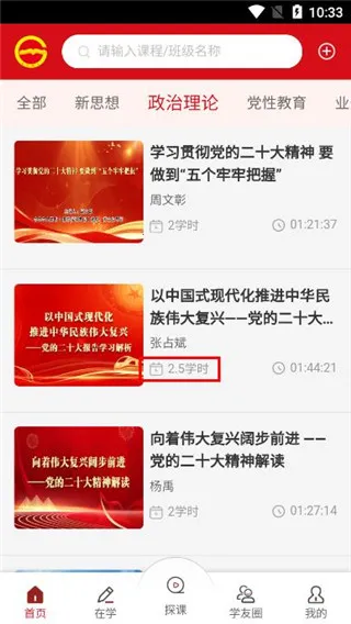 ������Ժ(��Ա����ѧϰƽ̨)