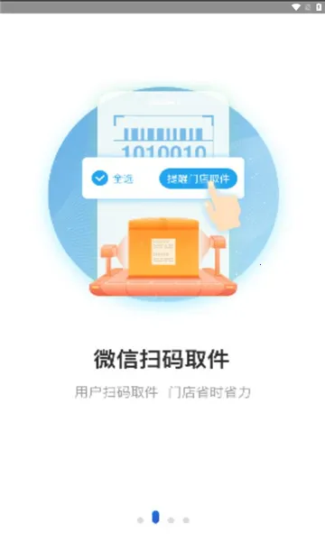 ��ϲ����2026���°汾v4.43.27 ��׿���ͼ