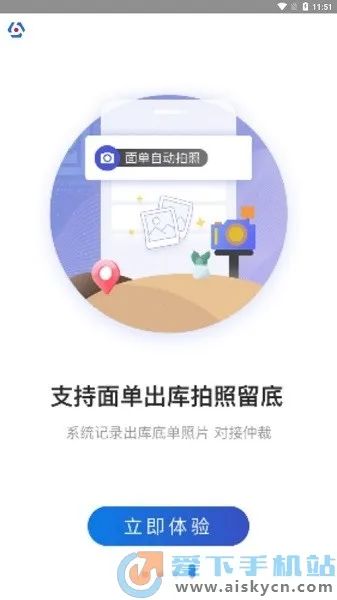 ��ϲ����2026���°汾v4.43.27 ��׿���ͼ