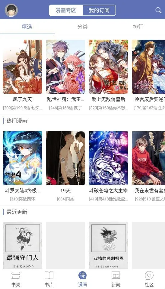 ʯͷ�Ķ�(С˵�Ķ�����)