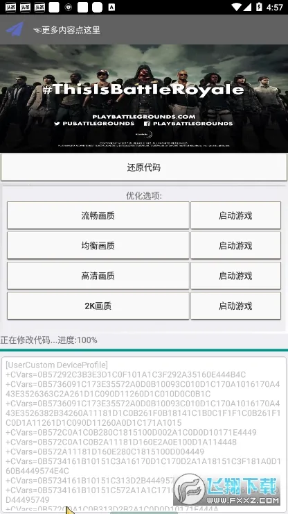 �Լ��Ż���2026�ٷ�����v49 ��Ѱ��ͼ