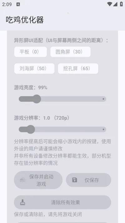 �Լ��Ż���2026�ٷ�����v49 ��Ѱ��ͼ