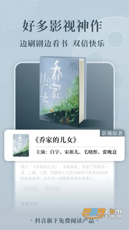 ����С˵�Ķ�2026���°汾v3.6.0.32 ��Ѱ��ͼ