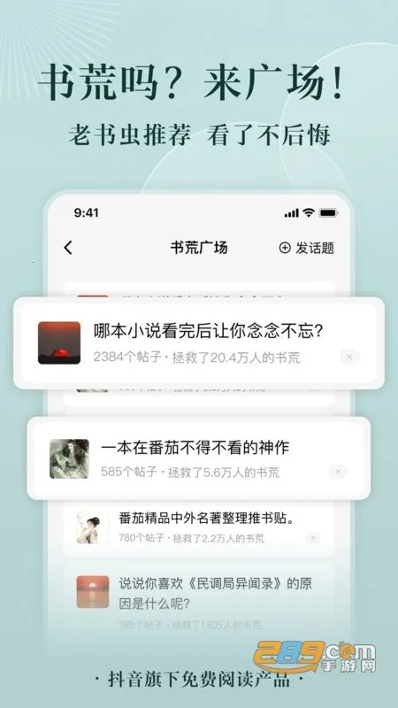 ����С˵�Ķ�2026���°汾v3.6.0.32 ��Ѱ��ͼ