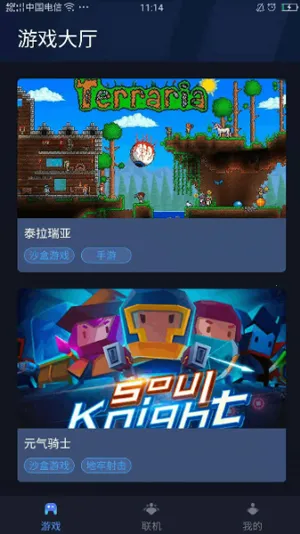 �����ѹ�Ӣ����(��Ϸ��������)