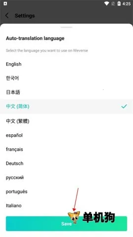 Weverse2026�ٷ����°汾