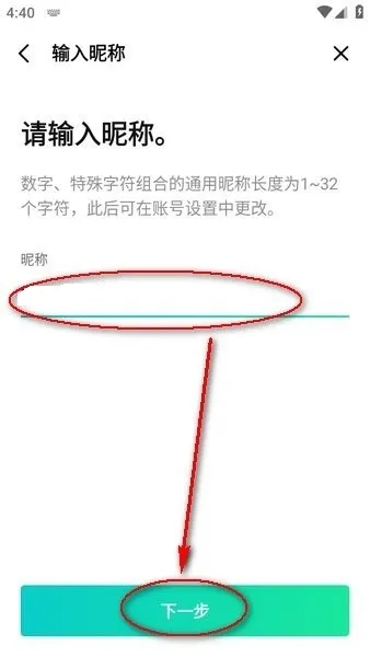 Weverse2026�ٷ����°汾