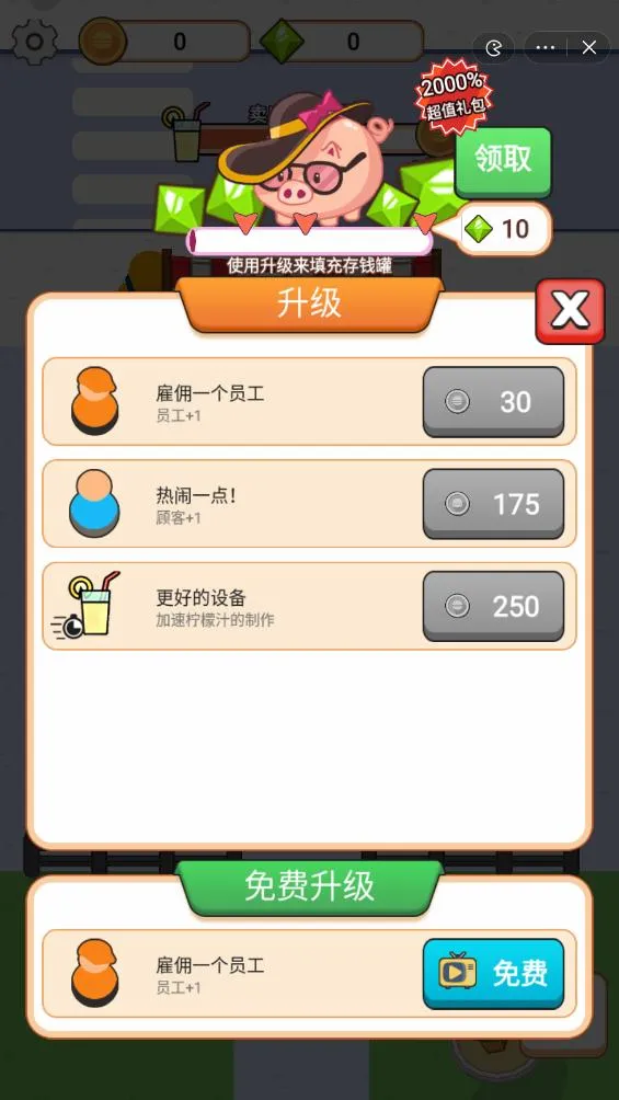 �������������޽����ʯ2026�ٷ�����v1.0 ��׿���ͼ