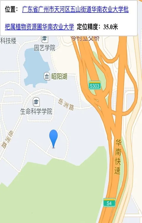 С����������(���������û�����)v5.48 �ֻ����ͼ