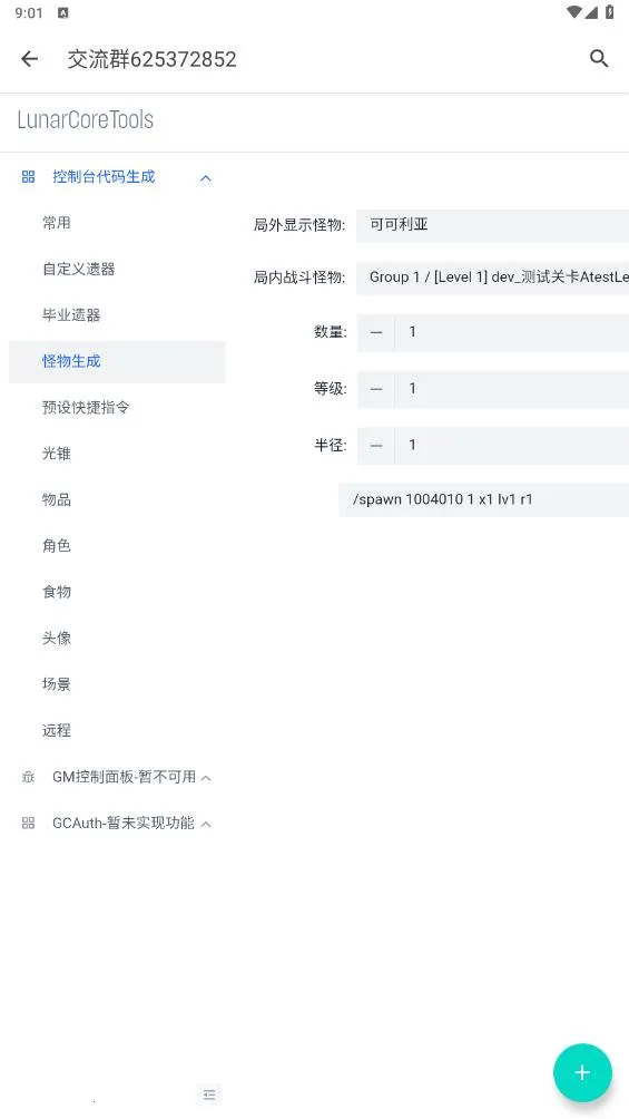 ָ�������������ֻ���v1.0.0 ��Ѱ��ͼ