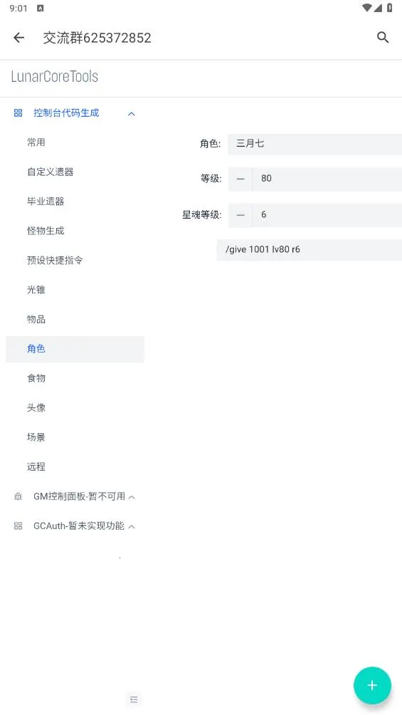 ָ�������������ֻ���v1.0.0 ��Ѱ��ͼ