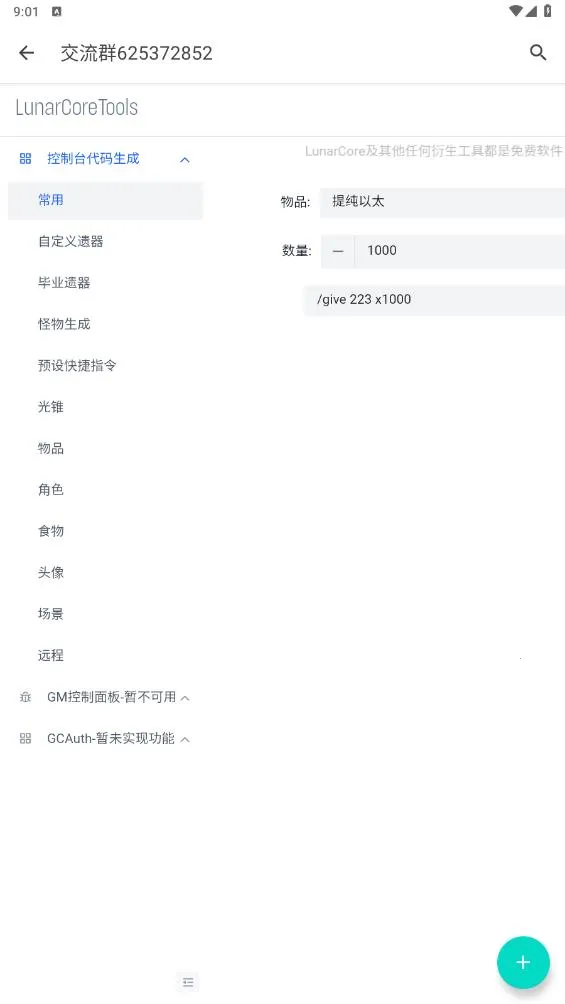 ָ�������������ֻ���v1.0.0 ��Ѱ��ͼ