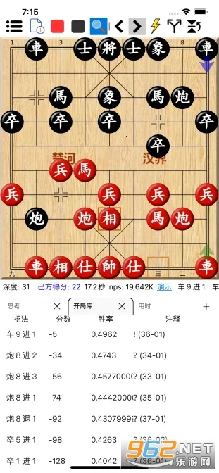 ���������ƶ���2026�ٷ����°汾v1.0.29 �ֻ����ͼ