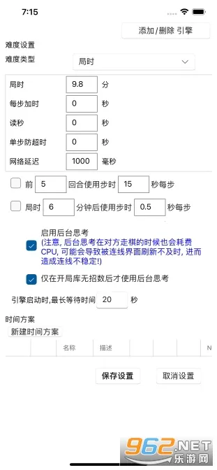 ���������ƶ���2026�ٷ����°汾v1.0.29 �ֻ����ͼ