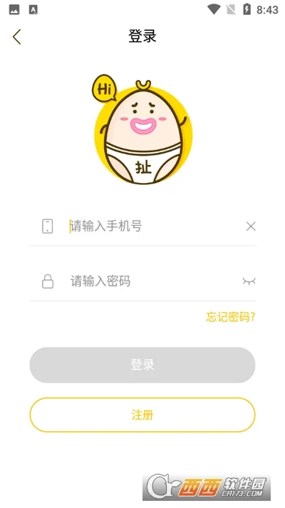 ��������2026�ٷ�����v2.0.1 ��׿���ͼ