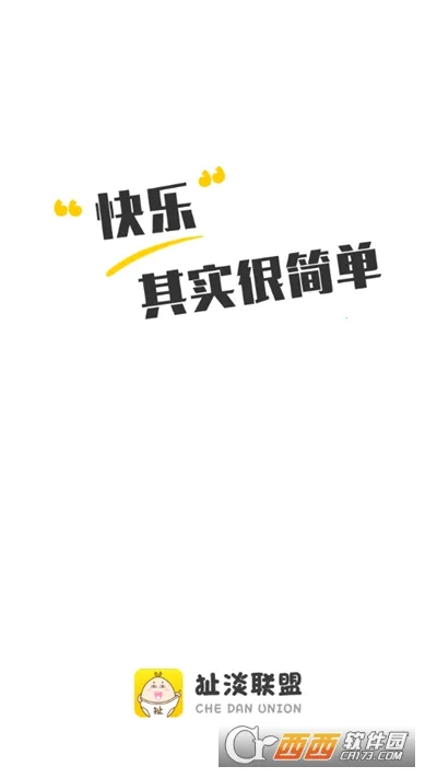 ��������2026�ٷ�����v2.0.1 ��׿���ͼ