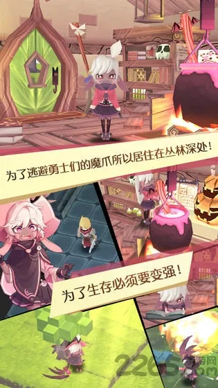 ħŮ֮Ȫ12026�ٷ�����v1.0.1 �ֻ����ͼ