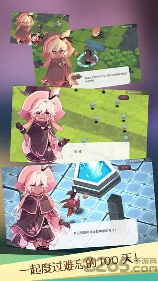 ħŮ֮Ȫ12026�ٷ�����v1.0.1 �ֻ����ͼ