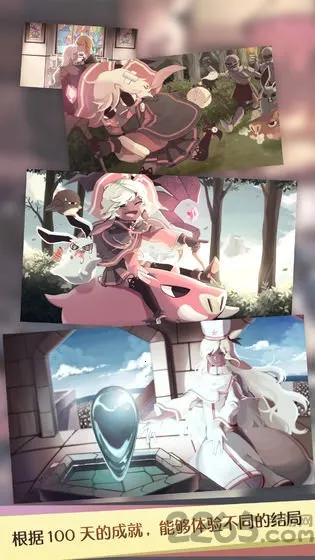 ħŮ֮Ȫ12026�ٷ�����v1.0.1 �ֻ����ͼ