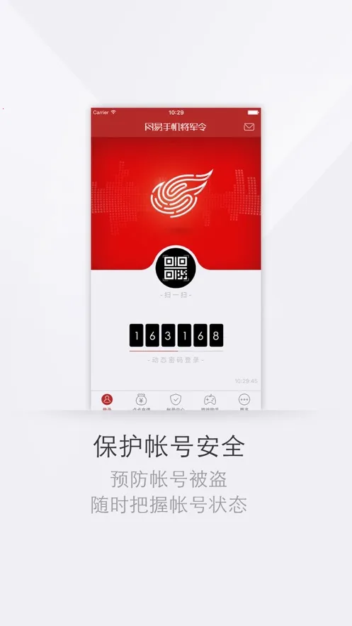 �����ֻ�������2026�ٷ�����v5.5.0 Build 91 �ٷ������ͼ