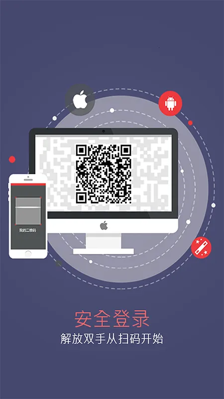 �����ֻ�������2026�ٷ�����v5.5.0 Build 91 �ٷ������ͼ