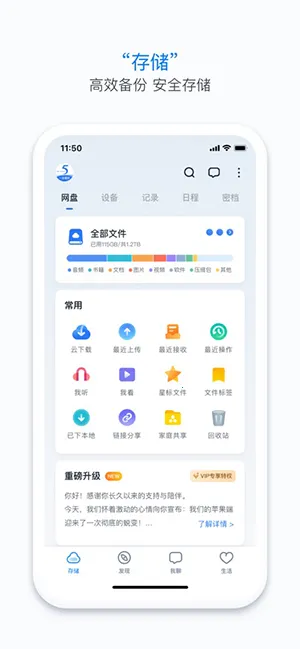 115����(�ƴ洢����Ӧ��)