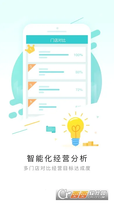 �Ŷ���(�����ŵ����)v1.8.3 ��׿���ͼ