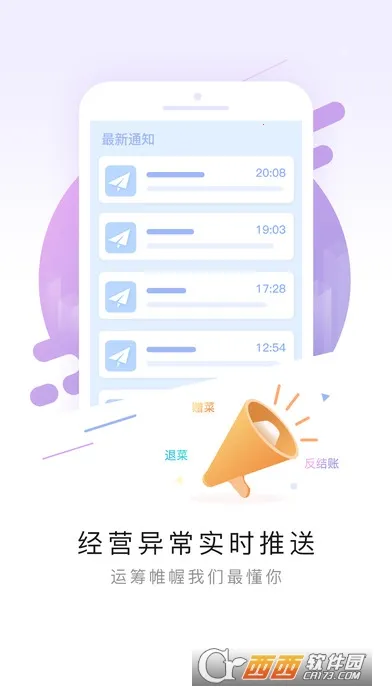 �Ŷ���(�����ŵ����)v1.8.3 ��׿���ͼ