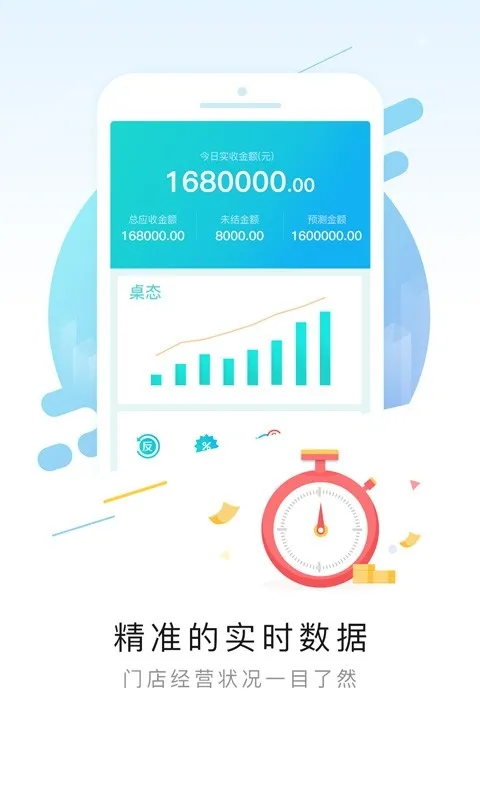 �Ŷ���(�����ŵ����)v1.8.3 ��׿���ͼ