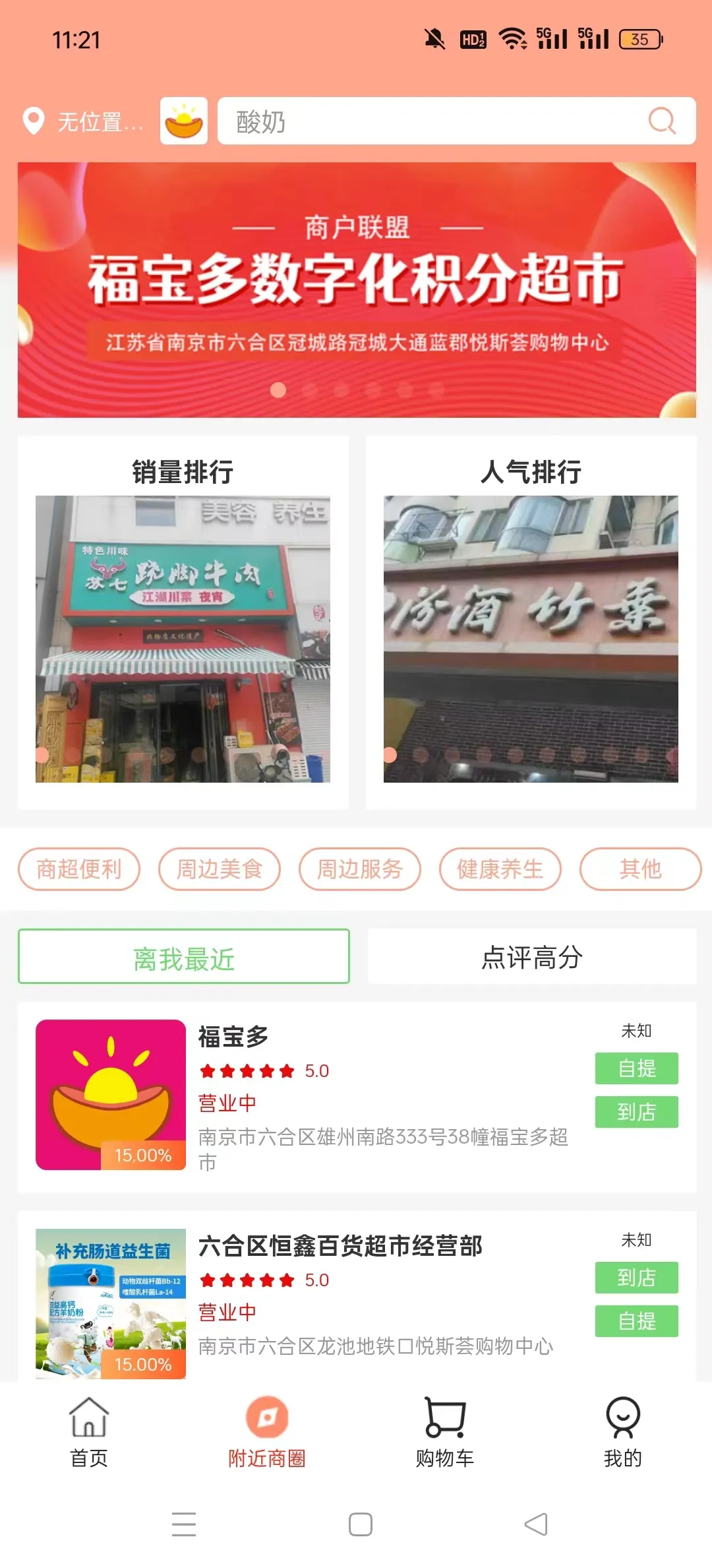 �����(������������Ϸ)v2.5.7 ��Ѱ��ͼ