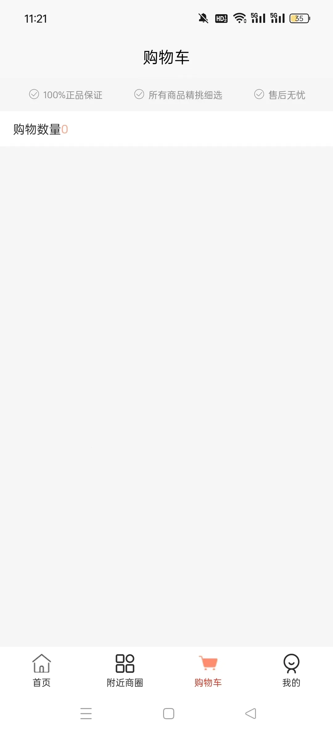 �����(������������Ϸ)v2.5.7 ��Ѱ��ͼ