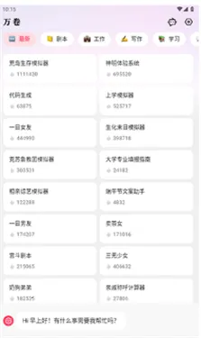 ���ai����(д����������)