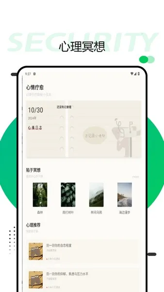 Quin���°�׿���ֻ���v1.0.0 �ٷ������ͼ