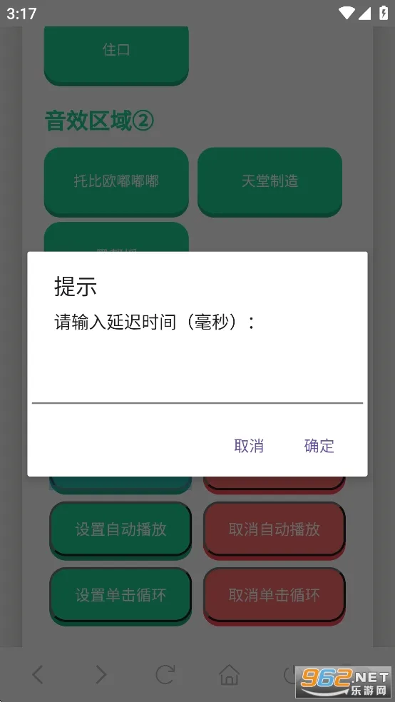 JOJO������(JOJO�����д�ȫ)v1.02 �ֻ����ͼ