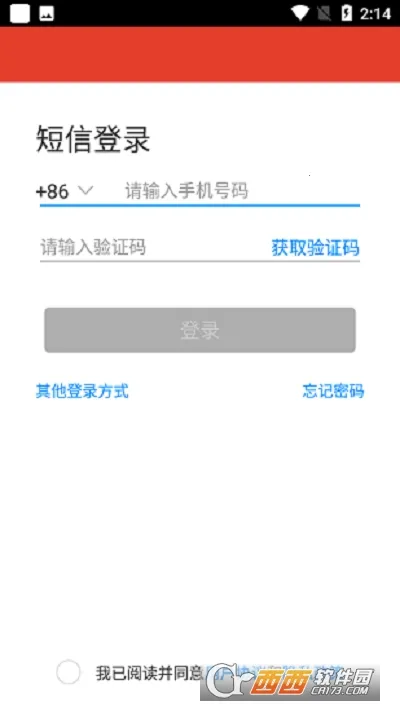 ��Ǩ�ɲ�ѧԺ2026�ٷ����°汾v2.6.4 ��׿���ͼ