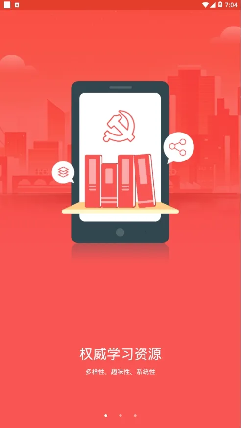 ��Ǩ�ɲ�ѧԺ2026�ٷ����°汾