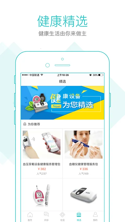 ����580(ҽ�ƽ�������)