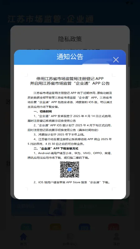 ��ҵͨ(��ҵ�������)