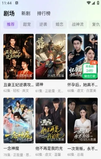 Ȥ����2026���ذ�װv1.0.0 �ٷ������ͼ