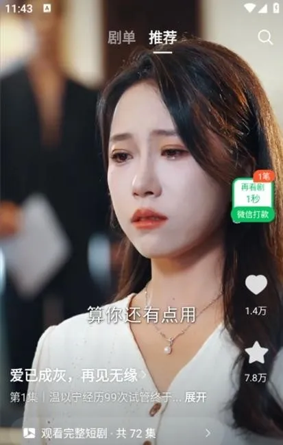 Ȥ����2026���ذ�װv1.0.0 �ٷ������ͼ