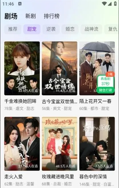 Ȥ����2026���ذ�װv1.0.0 �ٷ������ͼ