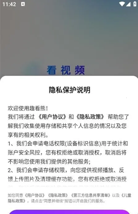 Ȥ����2026���ذ�װ