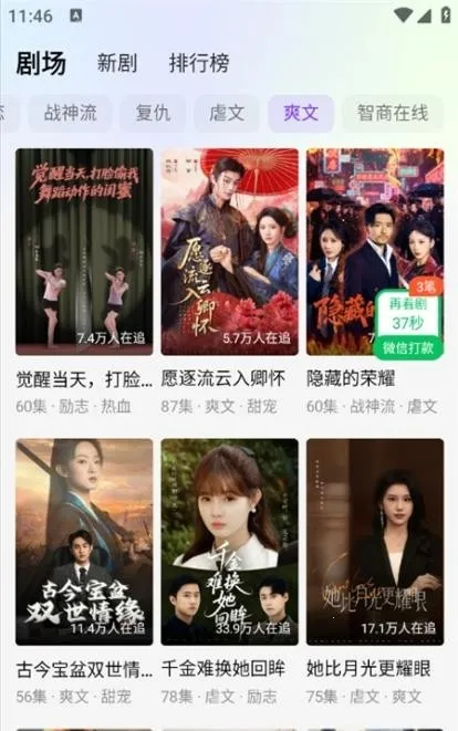 Ȥ����2026���ذ�װv1.0.0 �ٷ������ͼ